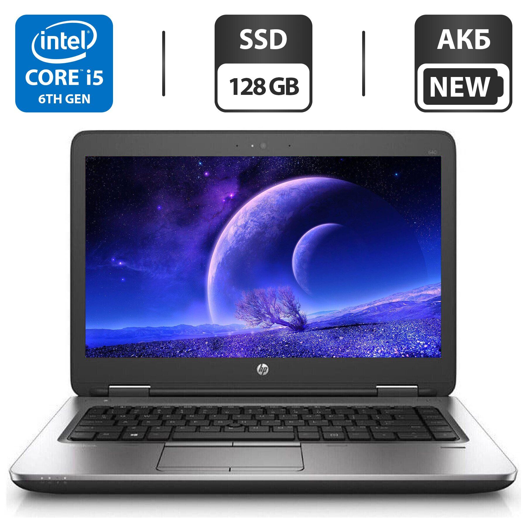Ноутбук HP ProBook 640 G2 / 14" (1366x768) TN / Intel Core i5-6300U (2 (4) ядра по 2.4 - 3.0 GHz) / 16 GB DDR4 / 128 GB SSD / Intel HD Graphics 520 / WebCam / АКБ NEW / VGA
Ноутбук HP ProBook 640 G2 / 14" (1366x768) TN / Intel Core i5-6300U (2 (4) ядра по 2.4 - 3.0 GHz) / 16 GB DDR4 / 128 GB SSD / Intel HD Graphics 520 / WebCam / АКБ NEW / VGA