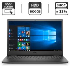 Ноутбук Dell Inspiron 15 3000 / 15.6" (1366x768) TN Touch / Intel Core i3-5015U (2 (4) ядра по 2.1 GHz) / 6 GB DDR3 / 1000 GB HDD / Intel HD Graphics 5500 / WebCam / DVD-ROM / HDMI / Windows 10 Home