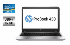 Ноутбук HP ProBook 450 G4 / 15.6" (1920x1080) IPS / Intel Core i5-7200U (2 (4) ядра по 2.5 - 3.1 GHz) / 16 GB DDR4 / 480 GB SSD / Intel HD Graphics 620 / WebCam / Fingerprint / Windows 10