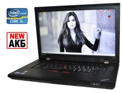 Ноутбук Б-класс Lenovo ThinkPad L520 / 15.6" (1600х900) TN / Intel Core i5-2540M (2 (4) ядра по 2.6 - 3.3 GHz) / 4 GB DDR3 / 250 GB HDD / Intel HD Graphics 3000 / DP / АКБ NEW