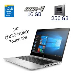 Ультрабук Б класс HP EliteBook 840 G5 / 14" (1920x1080) Touch IPS / Intel Core i7-8650U (4 (8) ядра по 1.9 - 4.2 GHz) / 16 GB DDR4 / 256 GB SSD / AMD Radeon 540 Mobile, 2 GB GDDR5, 64-bit / WebCam