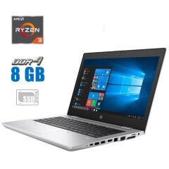 Ноутбук HP ProBook 645 G4 / 14" (1366x768) TN / AMD Ryzen 3 PRO 2300U (4 ядра по 2.0 - 3.4 GHz) / 8 GB DDR4 / 240 GB SSD / AMD Radeon Vega 6 Graphics / WebCam 