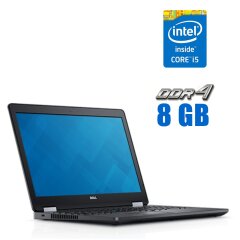 Ноутбук Dell Latitude E5570 / 15.6" (1920x1080) IPS / Intel Core i5-6440HQ (4 ядра по 2.6 - 3.5 GHz) / 8 GB DDR4 / 256 GB SSD / Intel HD Graphics 530 / WebCam / HDMI / Windows 10 