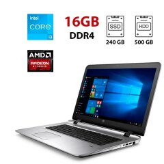 Ноутбук HP ProBook 470 G3 / 17.3" (1600x900) TN / Intel Core i3-6100U (2 (4) ядра по 2.3 GHz) / 8 GB DDR4 / 240 GB SSD + 500 GB HDD / AMD Radeon R7 M340, 2 GB DDR3, 128-bit / WebCam / DVD-RW