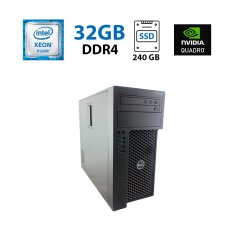 Рабочая станция Dell Precision 5820 MT / Intel Xeon W-2125 (4 (8) ядер по 4.0 - 4.5 GHz) / 32 GB DDR4 / 240 GB SSD + 500 GB HDD / nVidia Quadro P2000, 5 GB GDDR5, 160-bit / 950W