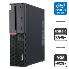 Комп'ютер Lenovo ThinkCentre M800 SFF / Intel Core i5-6400 (4 ядра по 2.7 - 3.3 GHz) / 4 GB DDR4 / 250 GB HDD / Intel HD Graphics 530 / VGA / Windows 10 Pro