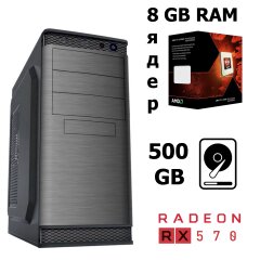 GameMax MT508 MT / AMD FX-8300 (8 ядер по 3.3 - 4.2 GHz) / 8 GB DDR3 / 500 GB HDD / AMD Radeon™ RX 570 (4GB 256-bit GDDR5) / 450W