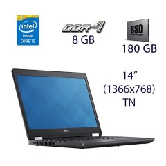 Ультрабук Dell Latitude E5470 / 14" (1366x768) TN / Intel Core i5-6300U (2 (4) ядра по 2.4 - 3.0 GHz) / 8 GB DDR4 / 180 GB SSD / Intel HD Graphics 520 / WebCam / USB 3.0 / HDMI / Windows 10 ліцензія