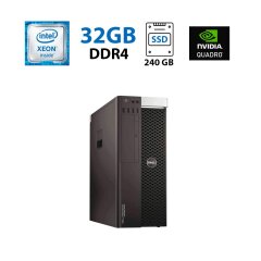 Робоча станція Dell Precision 5810 MT / Intel Xeon E5-1650 v3 (6 (12) ядер по 3.5 - 3.8 GHz) / 40 GB DDR4 / 240 GB SSD + 500 GB HDD / nVidia Quadro K2200, 4 GB GDDR5, 128-bit / 685W