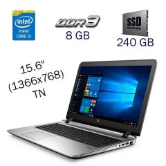 Ноутбук HP ProBook 450 G3 / 15.6" (1366x768) TN / Intel Core i5-6200U (2 (4) ядра по 2.3 - 2.8 GHz) / 8 GB DDR3 / 240 GB SSD / Intel HD Graphics 520 / WebCam / Fingerprint / Windows 10
