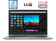 Ноутбук HP Zbook 15u G5 / 15.6" (1920x1080) IPS / Intel Core i7-8650U (4 (8) ядра по 1.9 - 4.2 GHz) / 16 GB DDR4 / 512 GB SSD M.2 / Intel UHD Graphics 620 / USB 3.1 / HDMI