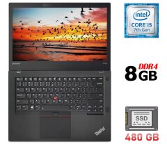 Ультрабук Б-класс Lenovo ThinkPad T470 / 14" (1366x768) TN / Intel Core i5-7300U (2 (4) ядра по 2.6 - 3.5 GHz) / 8 GB DDR4 / 480 GB SSD / Intel HD Graphics 520 / WebCam / Fingerprint / USB 3.1 / HDMI