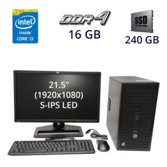 Комплекет ПК: HP ProDesk 600 G2 Tower / Intel Core i3-6100T (2 (4) ядра по 3.2 GHz) / 16 GB DDR4 / 240 GB SSD / 500 GB HDD + Монитор HP ZR22w / 21.5" (1920x1080) S-IPS LED / DVI, VGA, DP, USB-Hub + Кабели подключения
