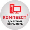 КомпБест — інтернет-магазин брендових ПК з Європи
