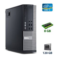 Компьютер Dell 9020 SFF / Intel Сore i3-4130 (2 (4) ядра по 3.4 GHz) / 8 GB DDR3 / 120 GB SSD