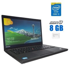 Ноутбук Lenovo ThinkPad T440s / 14" (1920x1080) IPS / Intel Core i5-4300U (2 (4) ядра по 1.9 - 2.9 GHz) / 8 GB DDR3 / 120 GB SSD / Intel HD Graphics 4400 / WebCam