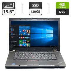 Ноутбук Lenovo ThinkPad T530 / 15.6" (1600x900) TN / Intel Core i5-3320M (2 (4) ядра по 2.6 - 3.3 GHz) / 8 GB DDR3 / 120 GB SSD / nVidia NVS 5400M, 1 GB GDDR3, 128-bit / WebCam / DVD-ROM / VGA / Windows 10 Pro + Док станция