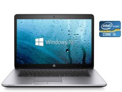 Ноутбук Б-класс HP Elitebook 850 G1 / 15.6" (1920x1080) TN / Intel Core i5-4300U (2 (4) ядра по 1.9 - 2.9 GHz) / 8 GB DDR3 / 240 GB SSD / Intel HD Graphics 4400 / WebCam / Win 10 Pro