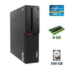 Неттоп Lenovo ThinkCentre M800 SFF / Intel Core i3-6100T (2 (4) ядра по 3.2 GHz) / 8 GB DDR3 / 500 GB HDD