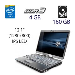Ноутбук-трансформер Б класс HP EliteBook 2740p / 12.1" (1280x800) Touch IPS LED / Intel Core i5-520M (2 (4) ядра по 2.4 GHz) / 4 GB DDR3 / 160 GB HDD / WebCam / Fingerprint