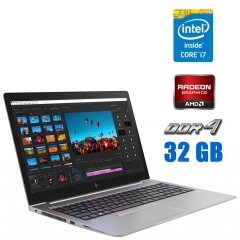 Игровой ноутбук HP Zbook 15u G5 / 15.6" (1920x1080) IPS / Intel Core i7-8650U (4 (8) ядра по 1.9 - 4.2 GHz) / 32 GB DDR4 / 512 GB SSD M.2 / AMD Radeon Pro WX 3100, 2 GB DDR5, 128-bit / WebCam