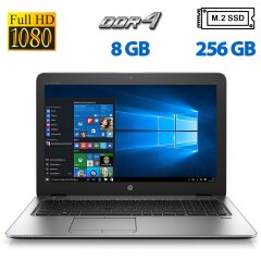 Ноутбук Б-класс HP EliteBook 850 G3 / 15.6" (1920x1080) TN / Intel Core i7-6600U (2 (4) ядра по 2.6 - 3.4 GHz) / 8 GB DDR4 / 256 GB SSD M.2 / Intel HD Graphics 520 / WebCam / VGA