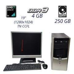 Комплект ПК NN Tower / AMD Athlon II X2 220 (2 ядра по 2.8 GHz) / 4 GB DDR3 / 250 GB HDD + Монитор 19" Б - класс Hanns-G JC198D / 19″ (1280x1024) TN CCFL / 1x DVI-D, 1x VGA, 1x Audio Port