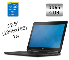 Нетбук Б-класс Dell Latitude E7250 / 12.5" (1366x768) TN / Intel Core i5-5300U (2 (4) ядра по 2.3 - 2.9 GHz) / 4 GB DDR3 / 128 GB SSD / Intel HD Graphics 5500 / WebCam / Windows 10