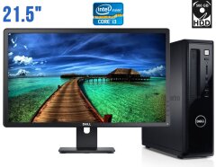 Комплект ПК: Dell Vostro 260s SFF / Intel Core i3-2120 (2 (4) ядра по 3.3 GHz) / 4 GB DDR3 / 500 GB HDD / Intel HD Graphics 2000 + Монитор Dell E2214H / 21.5" (1920x1080) TN / DVI, VGA