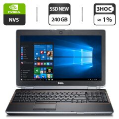 Ноутбук Dell Latitude E6520 / 15.6" (1600x900) TN / Intel Core i7-2620M (2 (4) ядра по 2.7 - 3.4 GHz) / 4 GB DDR3 / 240 GB SSD NEW / nVidia NVS 4200M, 1 GB GDDR5, 64-bit / WebCam / HDMI / Усиленный АКБ + Windows 10 Pro