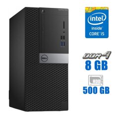 Комп'ютер Dell OptiPlex 7040 Tower / Intel Core i5-6600K (4 ядра по 3.5 - 3.9 GHz) / 8 GB DDR4 / 500 GB HDD / Intel HD Graphics 530 / DVD-RW