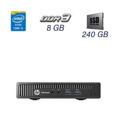 Неттоп HP EliteDesk 800 G1 USFF / Intel Core i5-4590T (4 ядра по 2.0 - 3.0 GHz) / 8 GB DDR3 / 240 GB SSD / Intel HD Graphics 4600 / Wi-Fi 