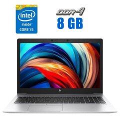 Ультрабук HP EliteBook 850 G6 / 15.6" (1920x1080) IPS / Intel Core i5-8250U (4 (8) ядра по 1.6 - 3.4 GHz) / 8 GB DDR4 / 480 GB SSD / Intel UHD Graphics 620 / WebCam / 3G