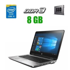 Ноутбук HP ProBook 640 G2 / 14" (1920x1080) TN / Intel Core i5-6200U (2 (4) ядра по 2.3 - 2.8 GHz) / 8 GB DDR3 / 128 GB SSD / Intel HD Graphics 520 / DVD-RW / USB Type-C / USB 3.0 / DP