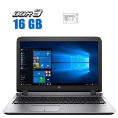 Ноутбук HP ProBook 450 G3 / 15.6" (1920x1080) TN / Intel Core i3-6006U (2 (4) ядра по 2.0 GHz) / 16 GB DDR4 / 480 GB SSD / Intel HD Graphics 520 / WebCam / HDMI