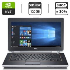 Игровой ноутбук Dell Latitude E6430 / 14" (1366x768) TN / Intel Core i7-3520M (2 (4) ядра по 2.9 - 3.6 GHz) / 8 GB DDR3 / 120 GB SSD NEW / nVidia NVS 5200M, 1 GB GDDR5, 64-bit / HDMI + Windows 10 Pro
