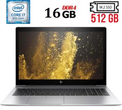 Ноутбук HP EliteBook 850 G5 / 15.6" (1920x1080) IPS / Intel Core i7-8550U (4 (8) ядра по 1.8 - 4.0 GHz) / 16 GB DDR4 / 512 GB SSD M.2 / Intel UHD Graphics 620 / WebCam / USB 3.1 / HDMI