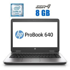 Ноутбук HP ProBook 640 G2 / 14" (1366x768) TN / Intel Core i5-6200U (2 (4) ядра по 2.3 - 2.8 GHz) / 8 GB DDR4 / 120 GB SSD / Intel HD Graphics 520 / WebCam / 3G