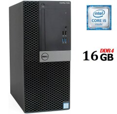 Комп'ютер Dell OptiPlex 7040 Tower / Intel Core i5-6500 (4 ядра по 3.2 -3.6 GHz) / 16 GB DDR4 / no HDD / Intel HD Graphics 530 / 240W / DisplayPort / HDMI