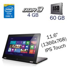 Ноутбук-трансформер Lenovo IdeaPad Yoga 11S / 11.6" (1366x768) IPS Touch / Intel Core i5-4210Y (2 (4) ядра по 1.5 - 1.9 GHz) / 4 GB DDR3 / 60 GB SSD / Intel HD Graphics 4200 / WebCam