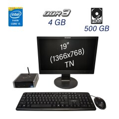 Комплект ПК Fujitsu Esprimo Q900 USFF / Intel Core i5-2520M (2 (4) ядра по 2.5 - 3.2 GHz) / 4 GB DDR3 / 500 GB HDD / Wi-Fi + Монитор Lenovo / 19" (1366x768) TN / 1x VGA + Клавиатура + Мышка + Комплект кабелей