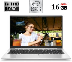 Ультрабук HP EliteBook 850 G7 / 15.6" (1920x1080) IPS / Intel Core i5-10310U (4 (8) ядра по 1.7 - 4.4 GHz) / 16 GB DDR4 / 256 GB SSD M.2 / Intel UHD Graphics / WebCam / HDMI