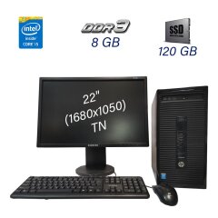 Комплект ПК HP ProDesk 400 G2 Tower / Intel Core i5-4590 (4 ядра по 3.3 - 3.7 GHz) / 8 GB DDR3 (2x 4 GB) / 120 GB SSD / DVD-RW + Монитор Samsung 2243 / 22" (1680x1050) TN / 1x VGA, 1x DVI / Поворотный экран + Клавиатура + Мишка