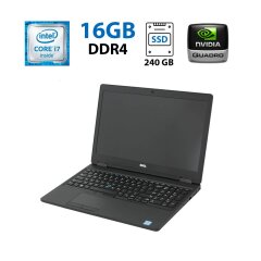 Мобильная рабочая станция Dell Precision 3520 / 15.6" (1920x1080) IPS / Intel Core i7-7820HQ (4 (8) ядра по 2.9 - 3.9 GHz) / 16 GB DDR4 / 240 GB SSD / nVidia Quadro M620, 2 GB GDDR5, 128-bit / WebCam / HDMI