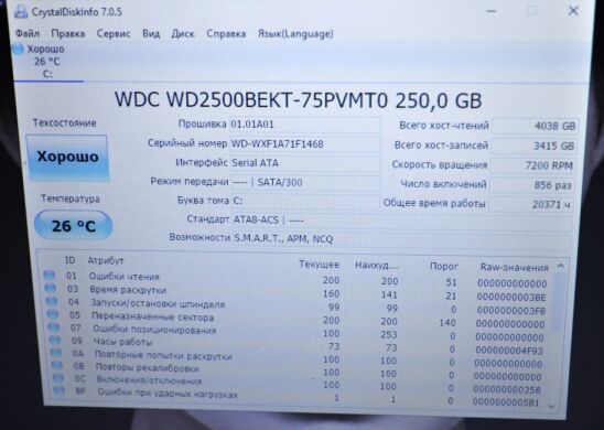 Ноутбук Б-клас Dell Latitude E6320 / 13.3" (1366x768) TN / Intel Core i3-2330M (2 (4) ядра по 2.2 GHz) / 4 GB DDR3 / 250 GB HDD / Intel HD Graphics 3000 / WebCam / АКБ тримає 40 хв