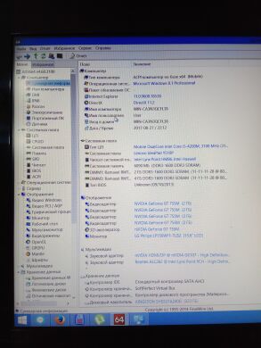Игровой ноутбук Lenovo/ Две видеокарты GeForce 755 4 GB / Core i5 / SSD Hyper-X / FullHD