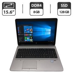 Ноутбук Б-класс HP ProBook 650 G2 / 15.6" (1366x768) TN / Intel Core i5-6300U (2 (4) ядра по 2.4 - 3.0 GHz) / 8 GB DDR4 / 128 GB SSD / Intel HD Graphics 520 / WebCam / HDMI / Windows 10 Pro