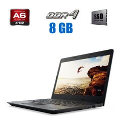 Ноутбук Lenovo ThinkPad E475 / 14" (1366x768) TN / AMD PRO A6-9500B (2 ядра по 2.3 - 3.2 GHz) / 8 GB DDR4 / 240 GB SSD/ AMD Radeon R5 Graphics / WebCam / USB 3.0