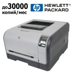 HP LJ CP1514N / лазерний кольоровий / А4 / 600 x 600 dpi 