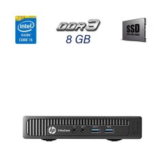 Неттоп HP EliteDesk 800 G1 USFF / Intel Core i5-4590T (4 ядра по 2.0 - 3.0 GHz) / 8 GB DDR3 / 120 GB SSD / Intel HD Graphics 4600 / DisplayPort + Блок питания